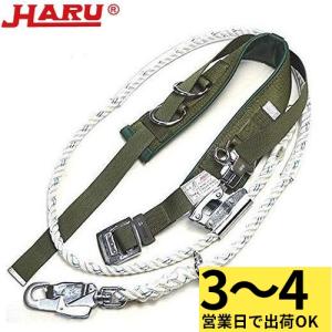 柱上安全帯 HC-27 新規格 高所作業の高価買取価格