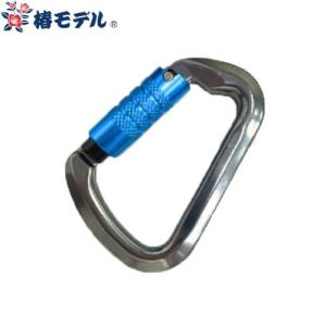 墜落制止用器具 フック 椿モデルの高価買取価格