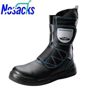 ノサックス Nosacks 道路舗装工事用安全靴 HSK LITE HSKLITE