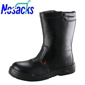 安全靴 ブーツ ノサックス Nosacks KC-0088 KC-0088 JSAA規格｜mamoru-k