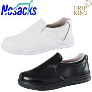 ノサックス Nosacks 厨房シューズ グリップキング GKS-W GKS-B