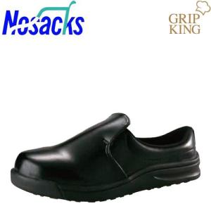 ノサックス Nosacks 厨房シューズ グリップキング サボシューズ GKZ-B