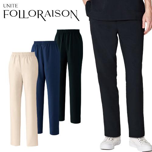 [ 特別価格 ] スクラブ パンツ 白衣ズボン メンズ レディース 男女兼用 ユニセックス unit...
