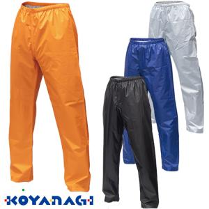 アイトス AITOZ レインパンツ AZ-56316 レインウェア ディアプレックス