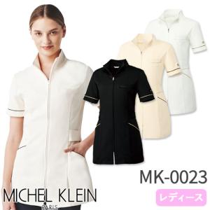 チュニック 白衣 医療用 看護師 ナース MICHEL KLEIN ミッシェルクラン チュニック MK-0023 かわいい クリニック エステ サロン おしゃれ かわ｜mamoru-k