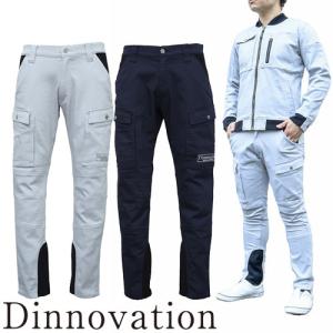 作業着 作業服 デニム ストレッチ ジャケット 上着 おしゃれ