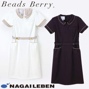 ワンピース 白衣 ナース服 7分袖 HO-1916 ナガイレーベン ユニフォーム