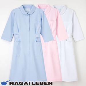 16980円ナガイレーベン❣️白衣ナース服白衣　ワンピース　ナース服　看護師　病院 ワンピース 白衣 ナース服 半袖 HO-1917 ナガイレーベン 制服 医療用