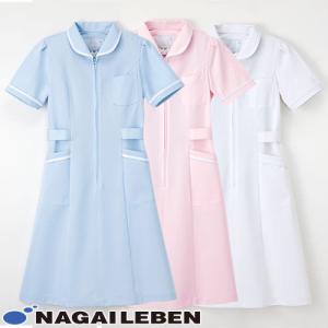 ワンピース 白衣 ナース服 7分袖 HO-1916 ナガイレーベン ユニフォーム