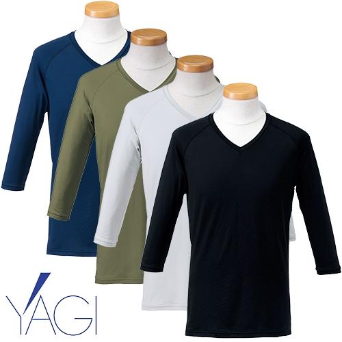 【メール便対応】リゼルヴァ RISERVA 七分袖Vネックインナー R8190 スクラブインナー ア...