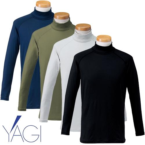 【メール便対応】リゼルヴァ RISERVA 九分袖タートルネックインナー R8191 スクラブインナ...