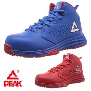 安全靴 ハイカット スニーカー Peak ピーク Bas 4509 作業靴 バッシュ バスケット 紐靴 軽量 おしゃれ メンズ 人気 かっこいい W 533 0007 作業服 安全靴 安全帯のまもる君 通販 Yahoo ショッピング