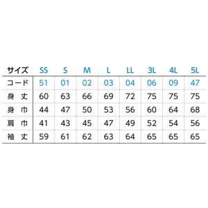 ブルゾン アウター ジャンバー 制服 ユニフォ...の詳細画像1