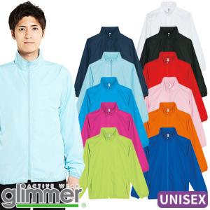 ブルゾン アウター ジャンバー 制服 ユニフォーム トムス TOMS 無地