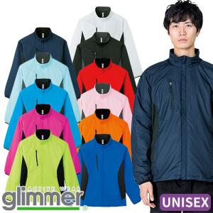 ブルゾン アウター ジャンバー 制服 ユニフォーム トムス TOMS 無地 裏