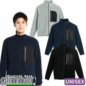 ブルゾン アウター ジャンバー 制服 ユニフォーム トムス TOMS 無地