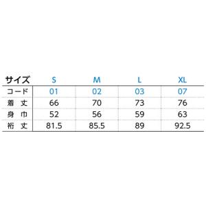 ブルゾン アウター ジャンバー 制服 ユニフォ...の詳細画像1