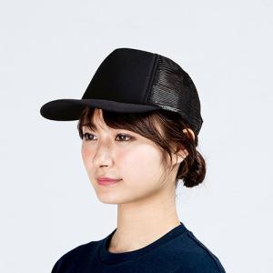 帽子 野球帽 制服 ユニフォーム トムス TO...の詳細画像1