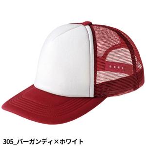 帽子 野球帽 制服 ユニフォーム トムス TO...の詳細画像5