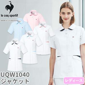 ルコックスポルティフ le coq sportif ジャケット UQW1040