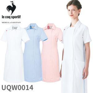 ワンピース 白衣 ナース服 半袖 HO-1917 ナガイレーベン 制服 医療用