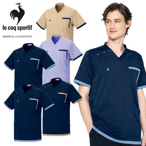 スクラブ 白衣 メンズ レディース 男女兼用 ユニセックス ルコックスポルティフ le coq sp...