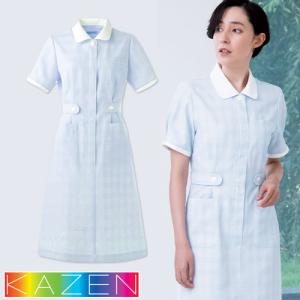 ワンピース 白衣 ナース服 半袖 HO-1917 ナガイレーベン 制服 医療用