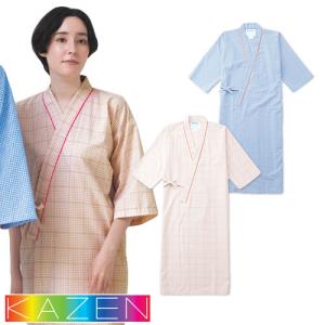 患者衣 ガウン 検診衣 KAZEN カゼン 289-71・72 男女兼用 ゆかた 浴衣式 健康診断 入院 介護 患者 院内着 病院 綿 おしゃれ かわいい かっこいい