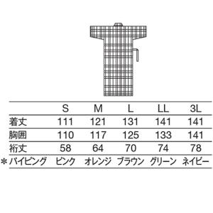 患者衣 ガウン 検診衣 KAZEN カゼン 2...の詳細画像1
