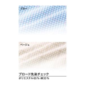患者衣 ガウン 検診衣 KAZEN カゼン 2...の詳細画像3