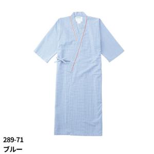 患者衣 ガウン 検診衣 KAZEN カゼン 2...の詳細画像4