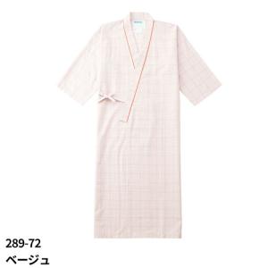 患者衣 ガウン 検診衣 KAZEN カゼン 2...の詳細画像5