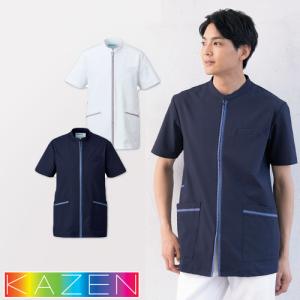 ジャケット 白衣 ケーシー 横掛 056-28 医療 KAZEN カゼン メンズ 半袖