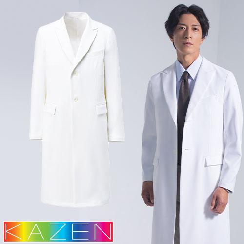 KZN209 カゼン KAZEN 診察衣 ドクターコート 白衣 男性用 メンズ 長袖 ロング丈 シン...