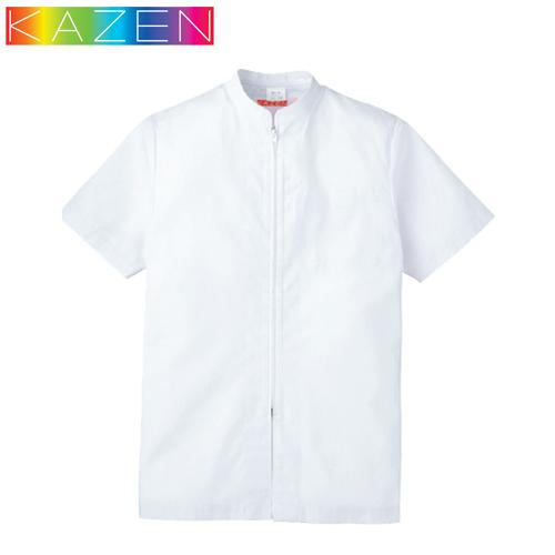 白衣 衛生衣 ジャンパー レディス KAZEN カゼン 447-30 作業着 作業服 半袖 制服 ユ...