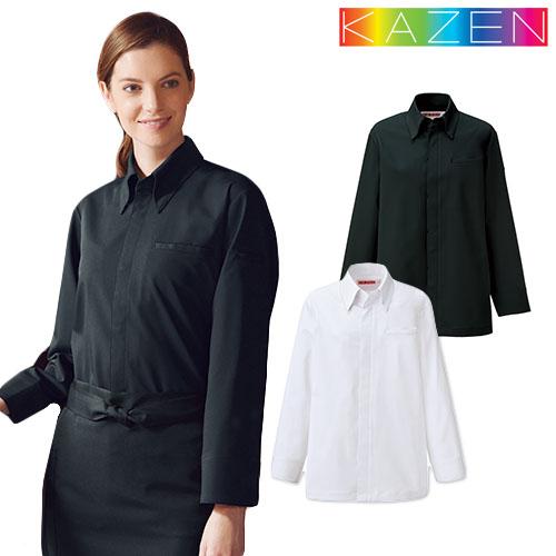 制服 ユニフォーム シェフ KAZEN カゼン 衿付きコックコート 618-40・45 長袖 飲食店...