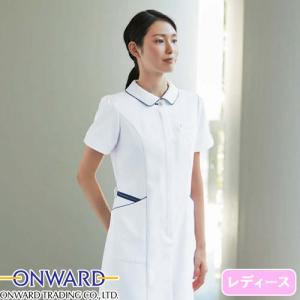 ワンピース 白衣 ナース服 半袖 HO-1917 ナガイレーベン 制服 医療用