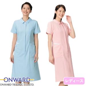 ワンピース 白衣 ナース服 半袖 HO-1917 ナガイレーベン 制服 医療用