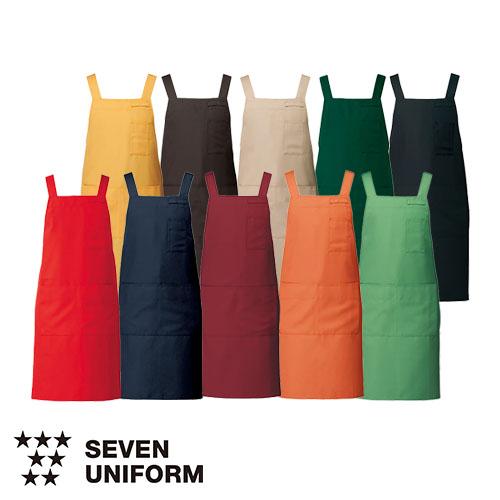 セブンユニフォーム 業務用 前掛 胸当エプロン CT2577 H型 ホールスタッフ 男女兼用 ユニセ...