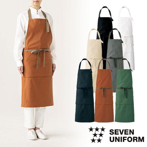 セブンユニフォーム 業務用 前掛 胸当エプロン QT7355 首掛け ホールスタッフ 男女兼用 ユニ...
