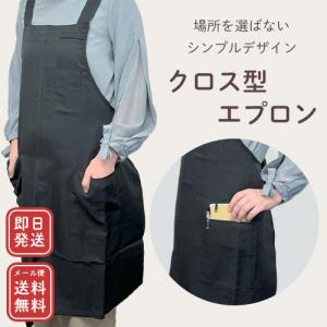 着物エプロン 和風 前掛け ブラック セット売りもできます 楽天市場】テーブルウィズ 和装 エプロン 前掛け 着物用 食事用