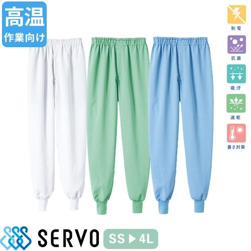 食品衛生白衣 衛生衣 作業着 作業服 CD-698 サーヴォ Servo 清潔 衛生 快適 制服 ユ...