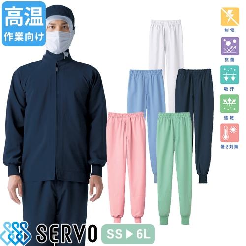 食品衛生白衣 衛生衣 作業着 作業服 CD623 CD628 CD633 CD657 CD-694-...