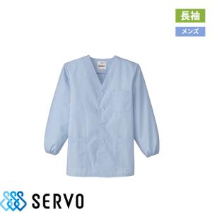 白衣 調理白衣 制服 ユニフォーム FA324 サーヴォ Servo 清潔 定番 飲食店 厨房服 調理服 寿司屋 和食店 割烹 料亭 居酒屋 おしゃれ かっこいい プロ仕様｜mamoru-k