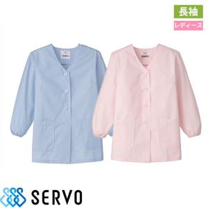 白衣 調理白衣 制服 ユニフォーム FA336 FA338 サーヴォ Servo 清潔 定番 飲食店 厨房服 調理服 寿司屋 和食店 割烹 料亭 居酒屋 おしゃれ かっこいい プロ仕｜mamoru-k