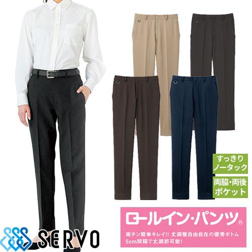 裾上げ不要 ロールイン パンツ 男女兼用 SPAU-1801 Servo サーヴォ ユニフォーム 大...