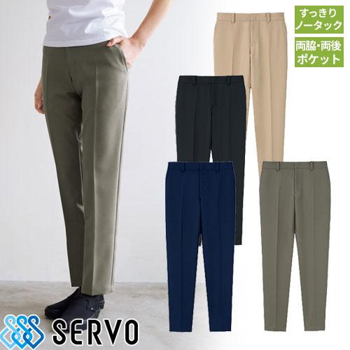 パンツ スラックス ズボン 制服 ユニフォーム SPAU-1922 サーヴォ Servo フォーマル...