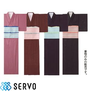 和服 着物 和風 K3643 サーヴォ Servo 定番 上品 飲食店 和食 旅館