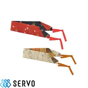 和服 着物 和風 K3643 サーヴォ Servo 定番 上品 飲食店 和食 旅館