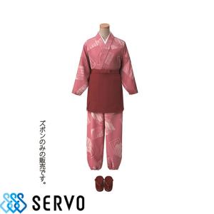 和服 着物 和風 K3607~K3639 サーヴォ Servo 定番 上品 飲食店 和食